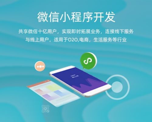 山東高青篤行網絡 專業深耕，助力商城與軟件開發